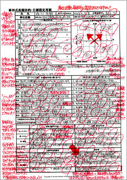 原田メソッド® - 株式会社ジェイック｜就職支援・採用支援・社員教育