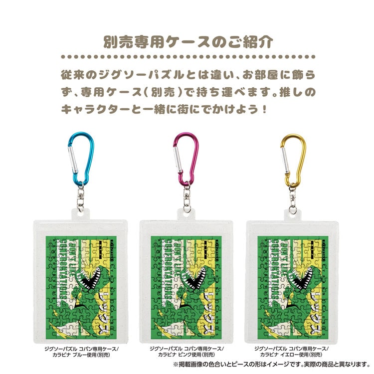 YAM-70-46 ディズニー レックス 70ピース やのまん の商品詳細ページ