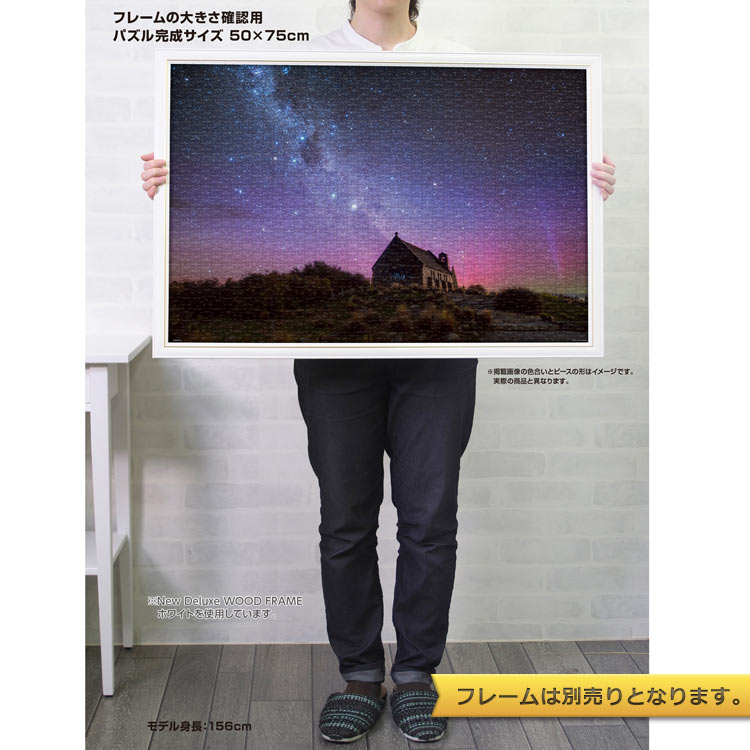 YAM-10-1494 KAGAYA 善き羊飼いの教会とオーロラ（ニュージーランド