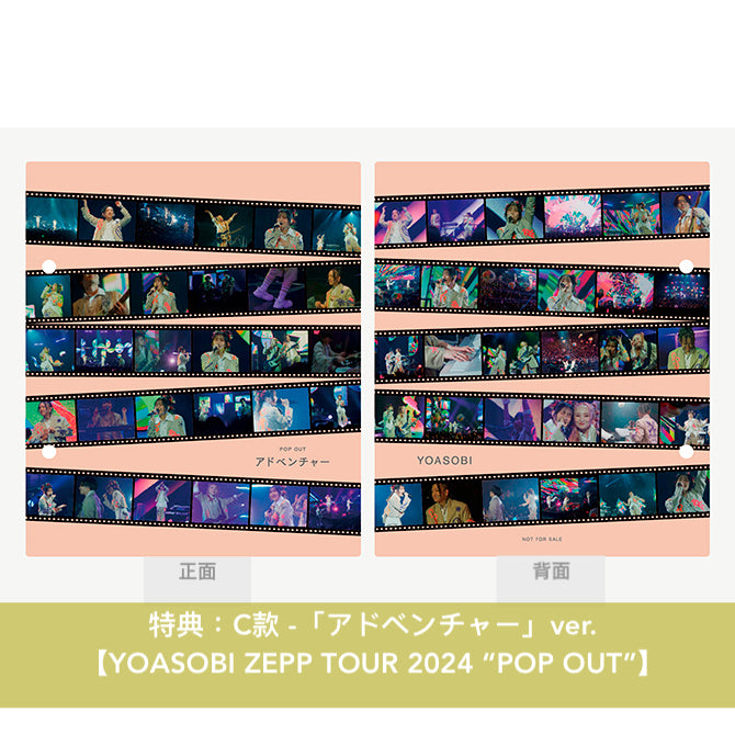 YOASOBI 影像作品集Blu-ray《THE FILM 2》＜完全生産限定盤(2Blu-ray＋