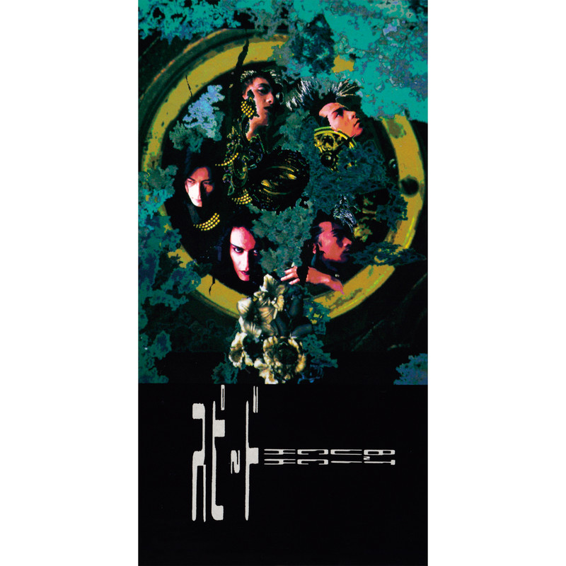 BUCK-TICK | スピード | ビクターエンタテインメント