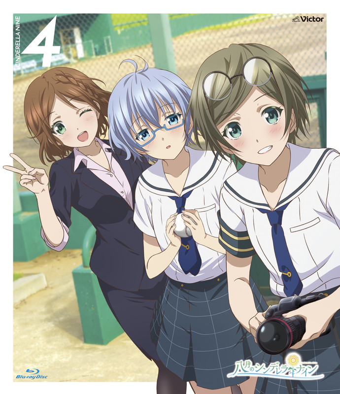 八月のシンデレラナイン | 灼けつくエール | ビクターエンタテインメント