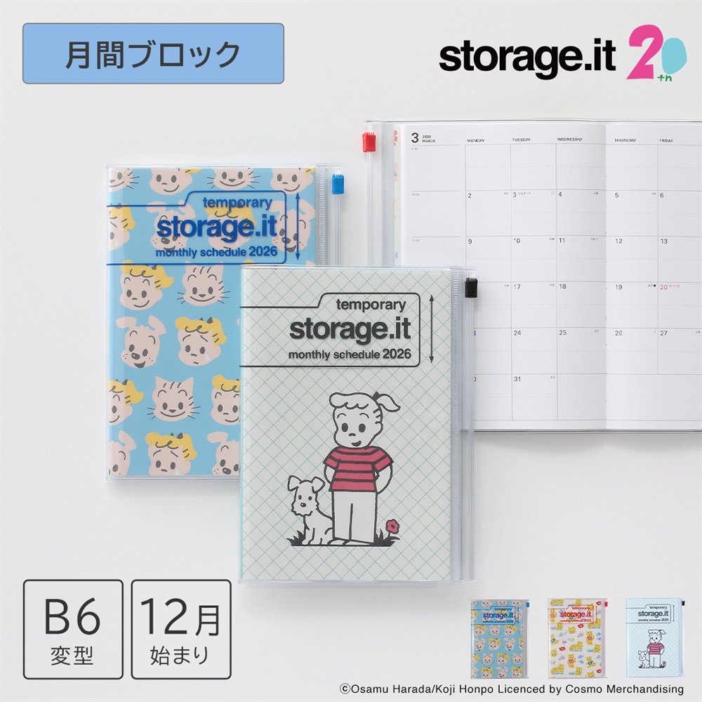 マークス 手帳 2026 スケジュール帳 2025年12月始まり 月間ブロック B6