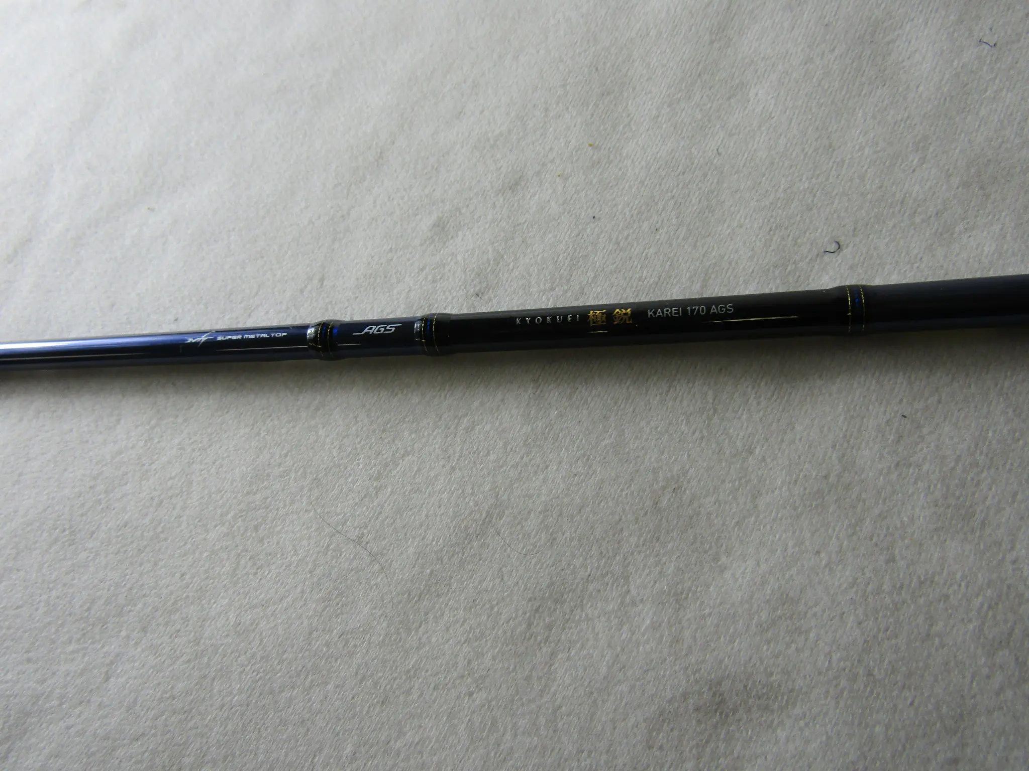 極鋭カレイ AGS170 - 41,300円 : 海釣り、船釣り専門店の沖三昧 ,釣具