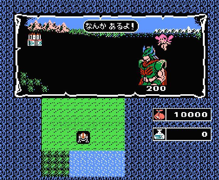 懐かしの名作『覇邪の封印』｜中古通販で再入荷