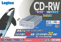 プレスリリース＞2003年7月29日 CD-R/RW52倍速シリーズ発売！