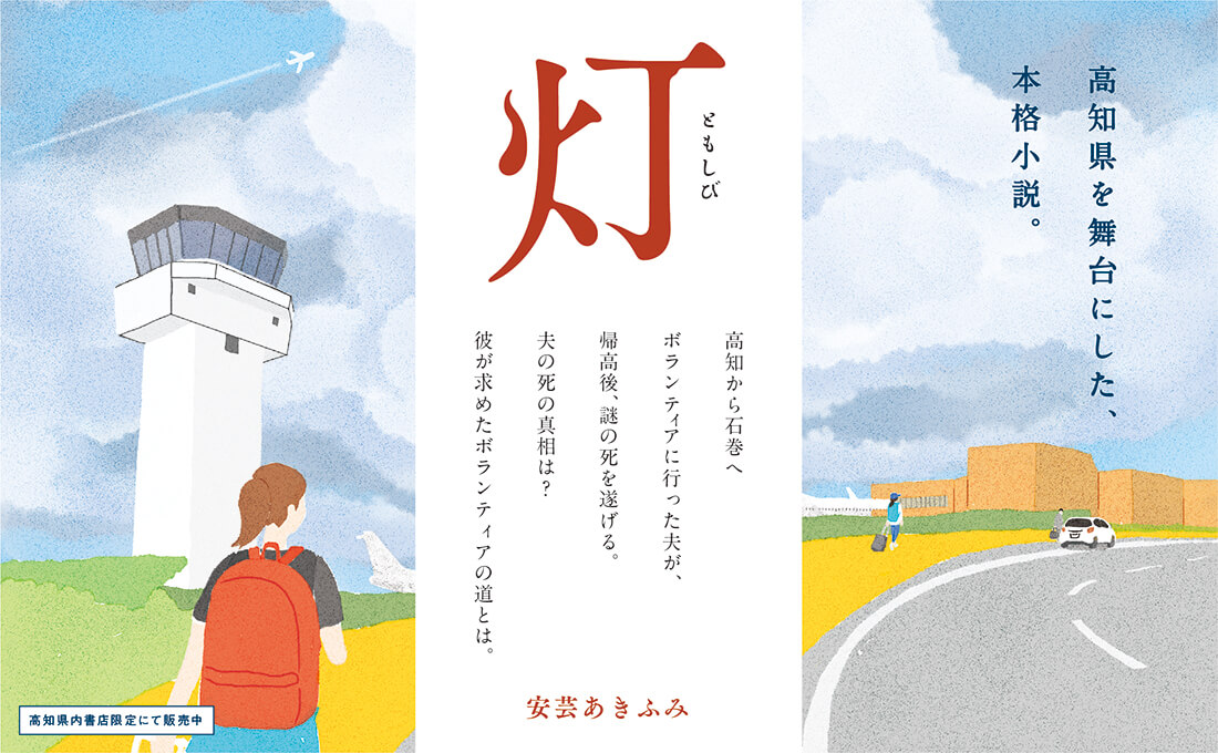 費用も納得の自費出版：エッセイ・小説｜リーブル出版