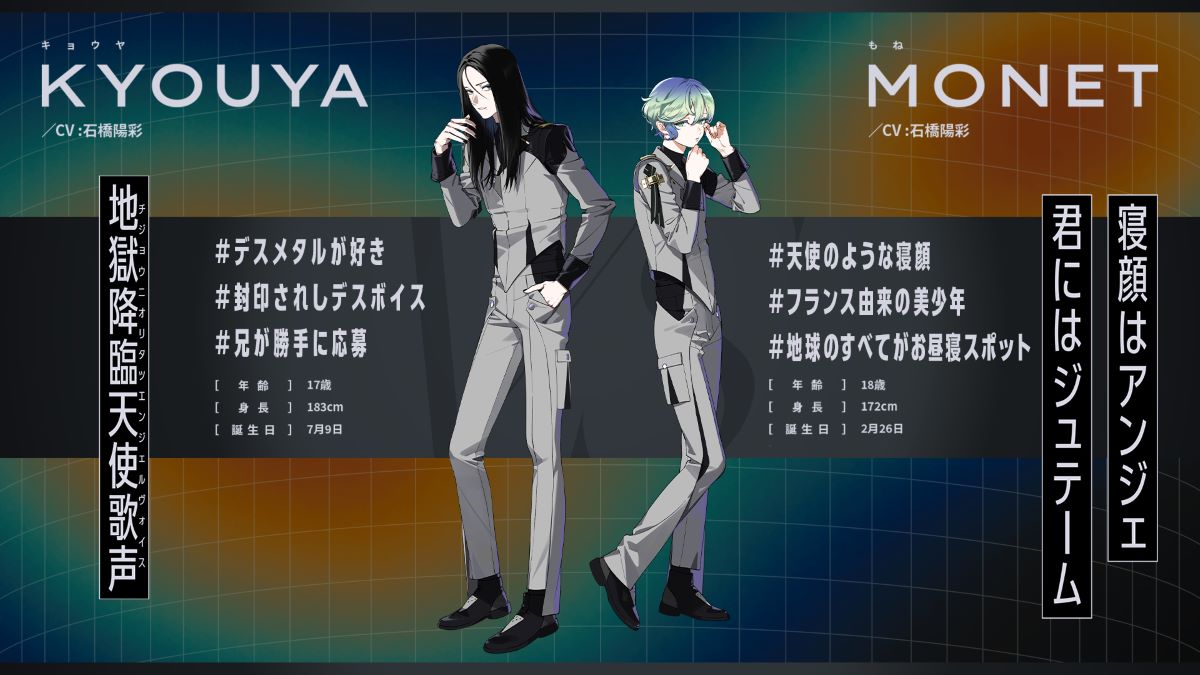 アイドルオーディションプロジェクト『VS AMBIVALENZ』セカンド