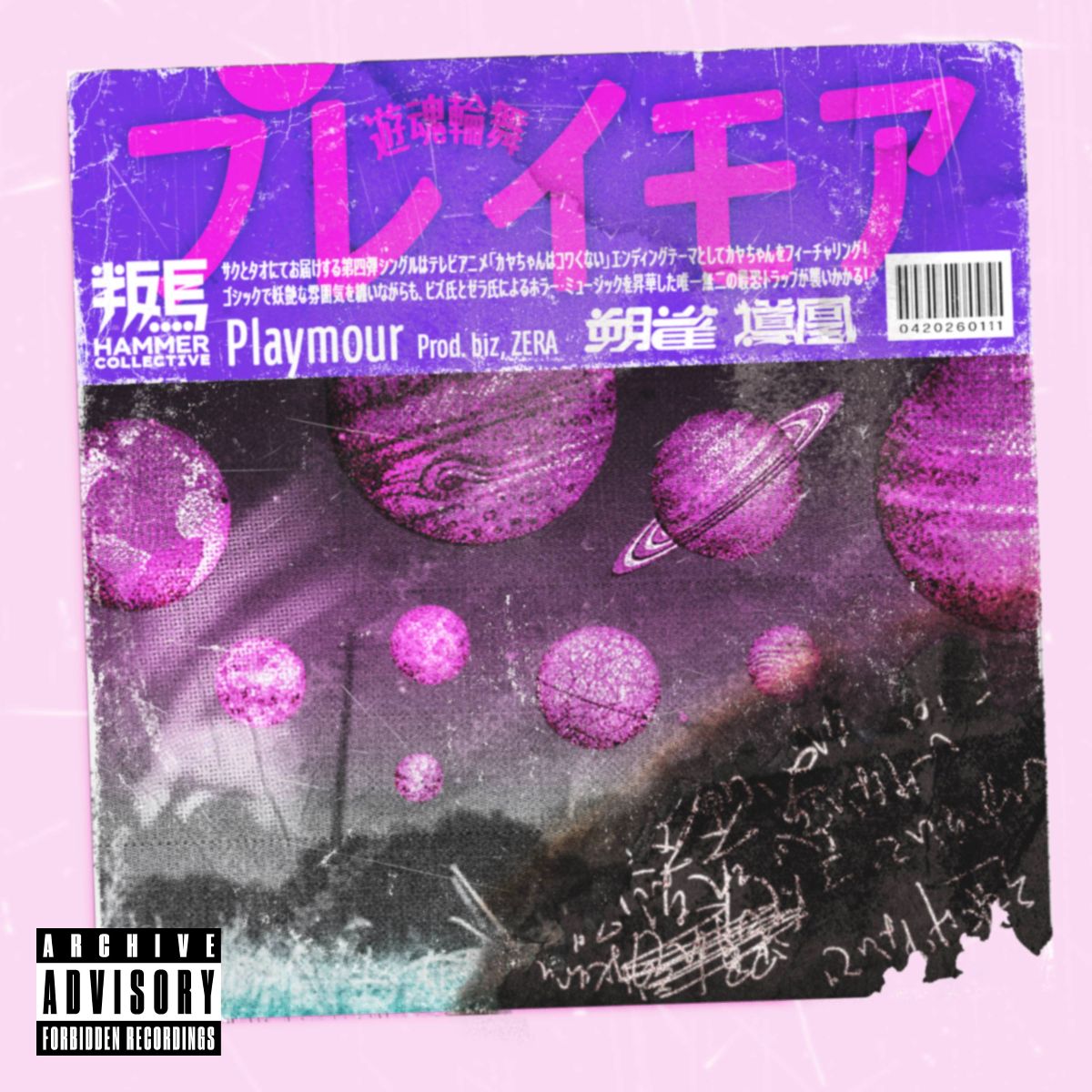 バーチャル・シンガー朔雀 & 導凰、TVアニメ『カヤちゃんはコワくない