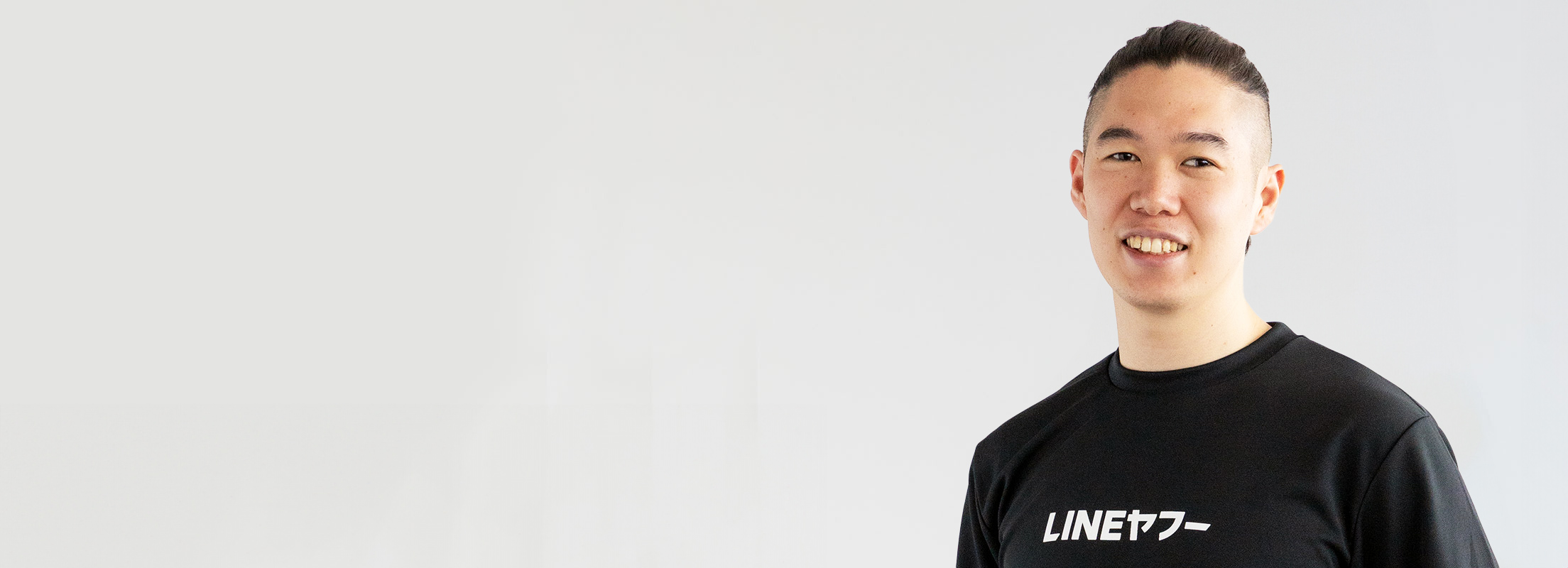 萩原 直輝｜パラアスリート｜LINEヤフー株式会社