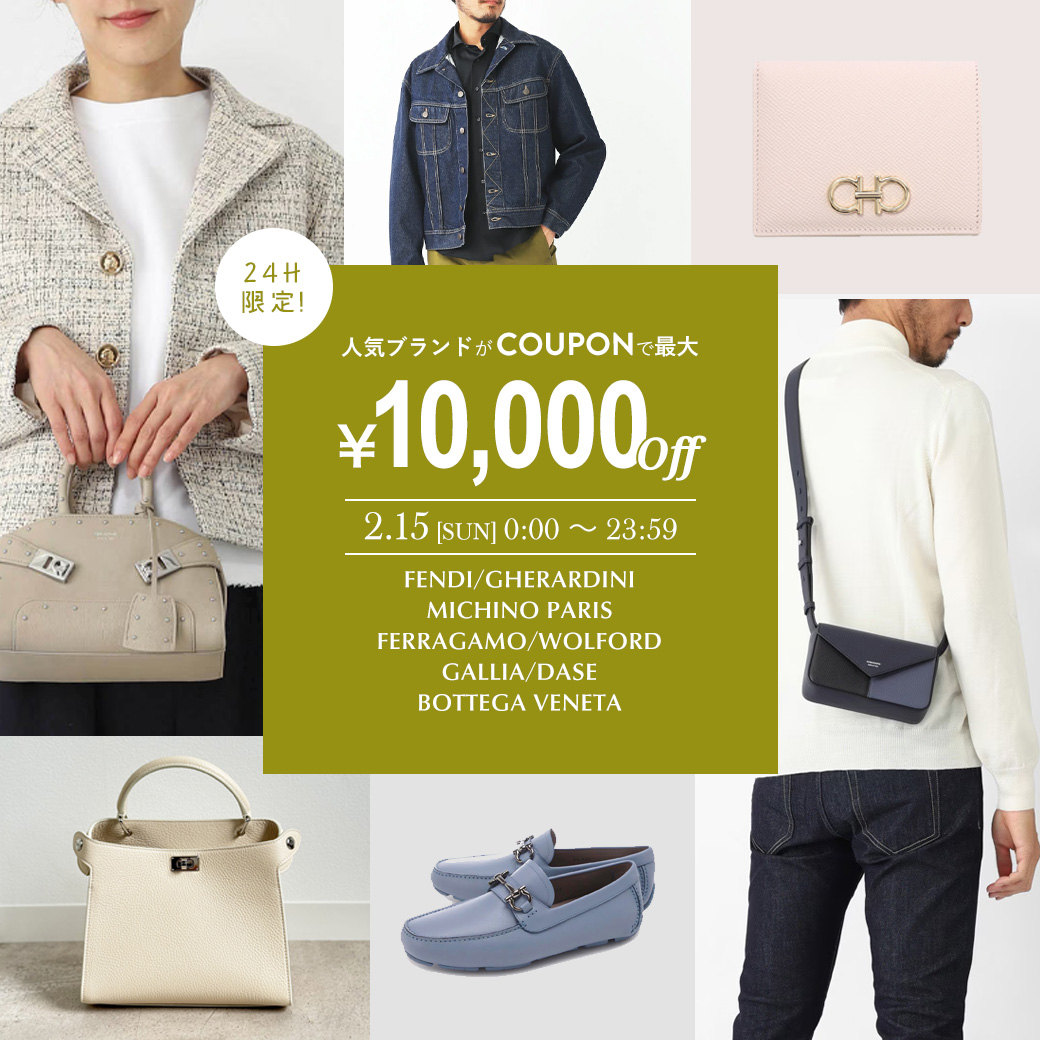 Max Mara マックスマーラ ブローチ/SHINY レディース | レディース