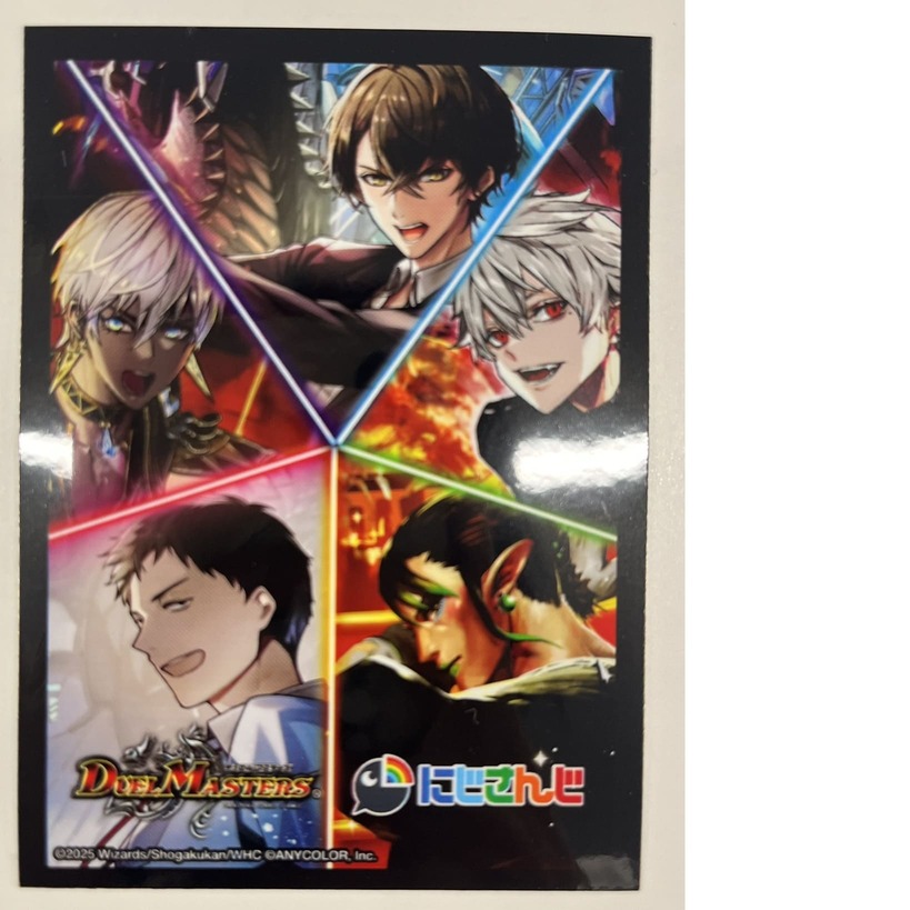 スリーブ『[異次元の超獣使い]にじさんじ男性ライバー』/【サプライ