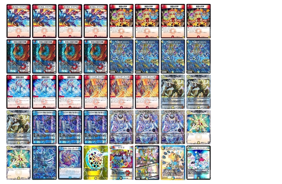 ラッカゴスペル ラッカゴスペル 高レート デッキ ラッカゴスペルデッキ