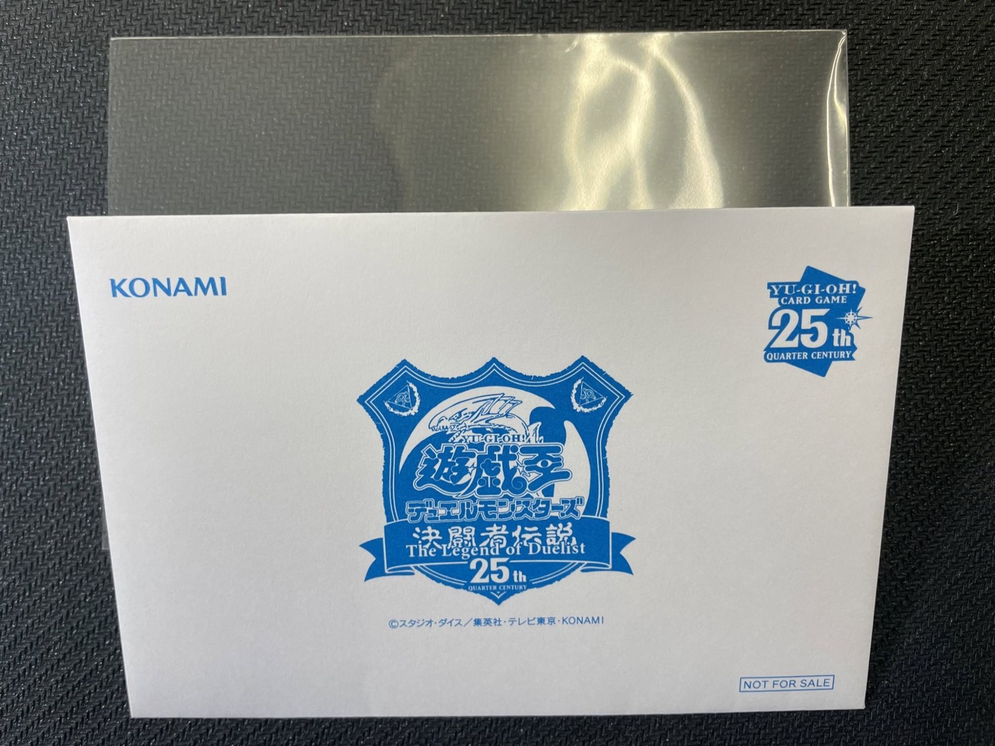 未開封】青眼の白龍/25thgreen【モンスター】《TD02-JP001》 ブルー