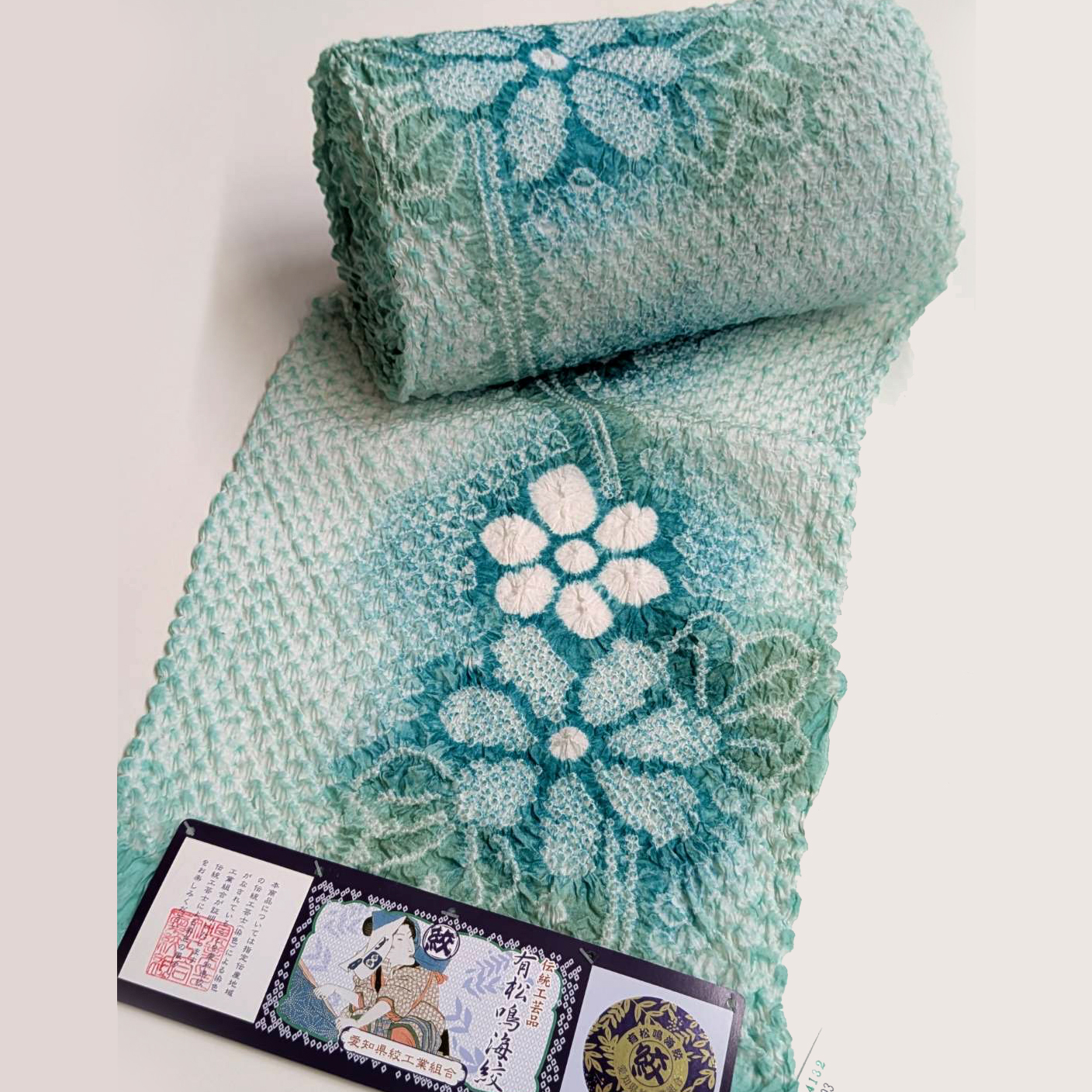 有松 : 着物 まつかわや ｜大阪上本町で高級着物と帯が格安で購入