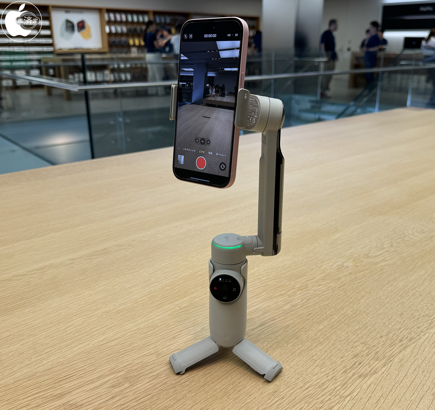 Insta360のAppleのDockKitに対応した自動追尾式iPhoneスタビライザー