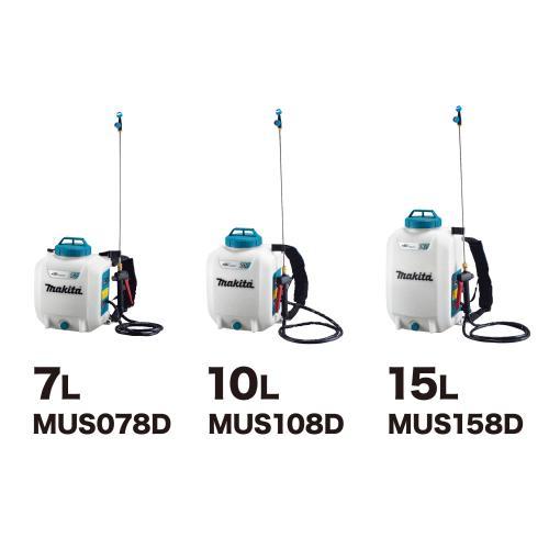 MUS078Dシリーズ | 株式会社マキタ