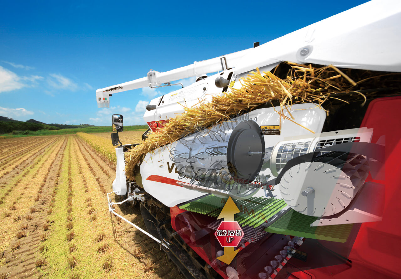 コンセプト｜Combine V450A｜コンバイン｜製品情報｜製品紹介｜三菱