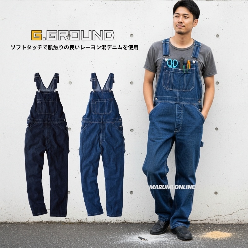 デニムサロペット メンズ レディース オーバーオール 酪農 農業 生花