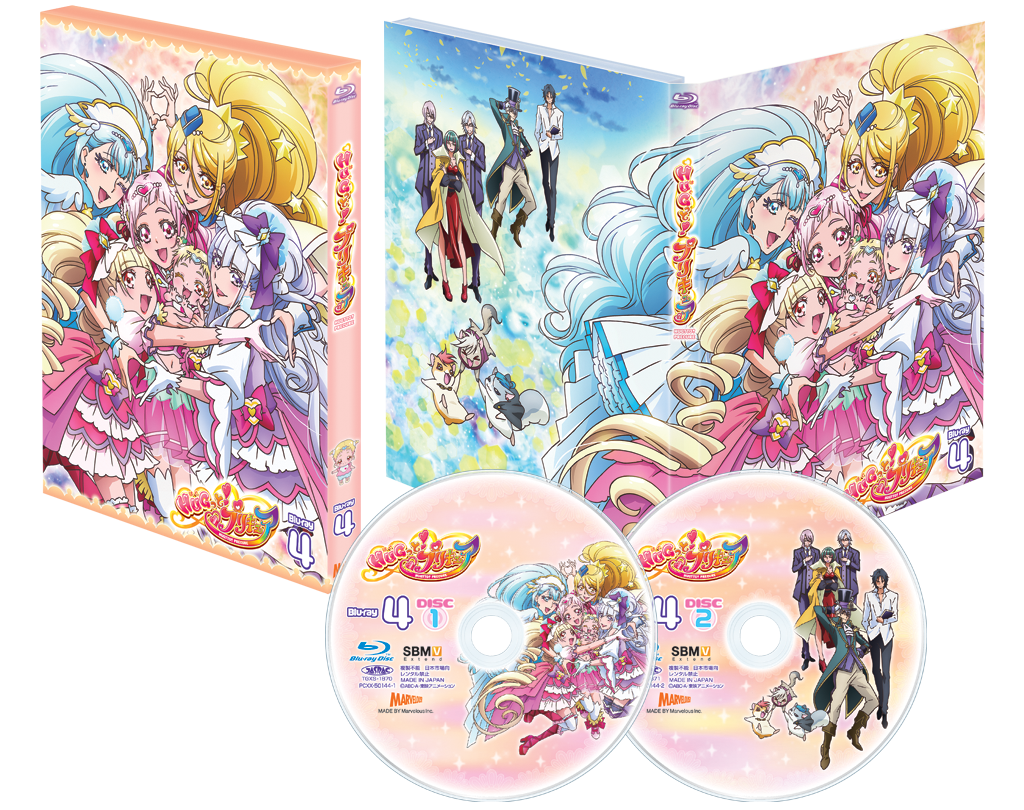 HUGっと！プリキュア』Blu-ray vol.2 - マーベラス
