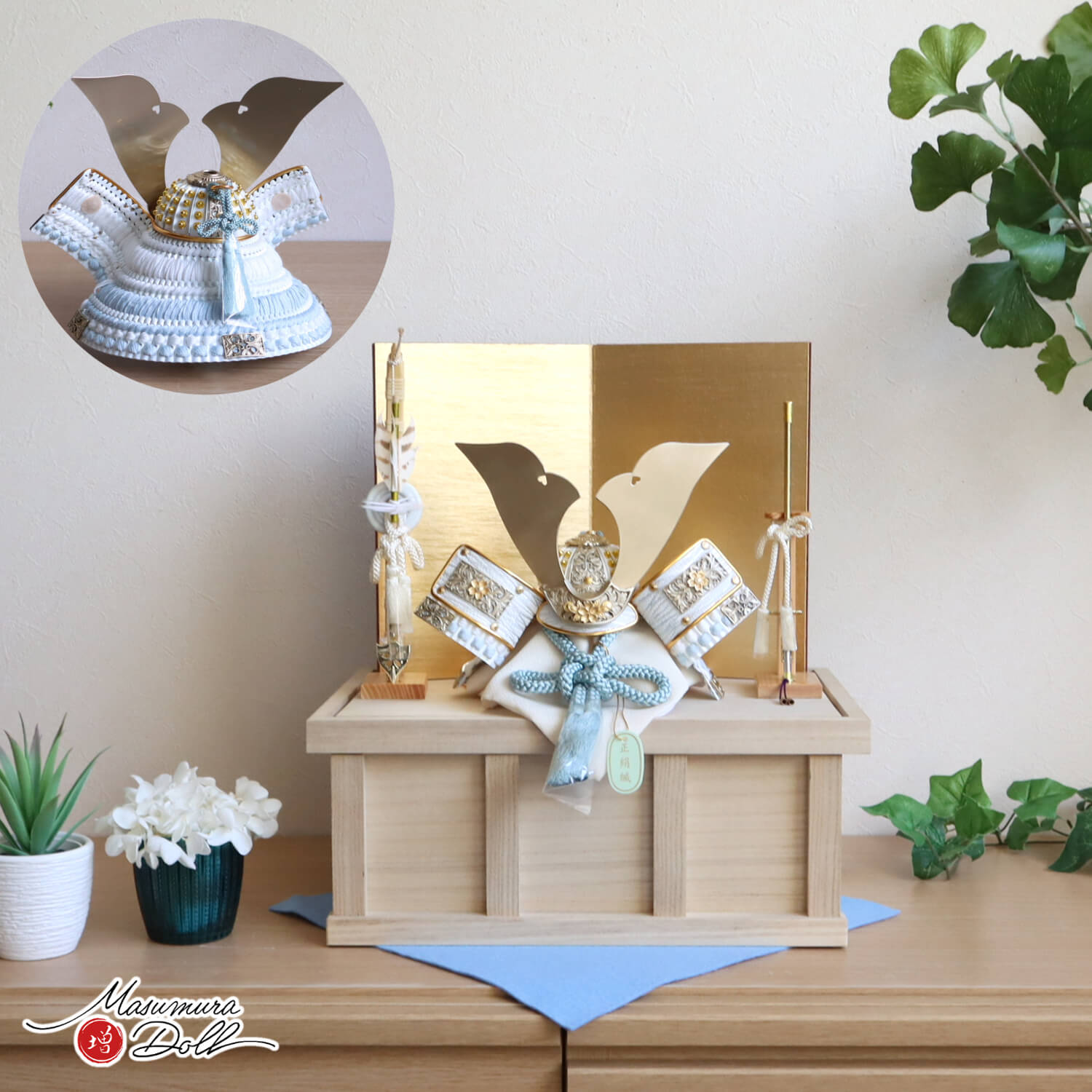 8号 唐草桜金物 淡空色兜 白小札兜 済美箔屏風 国産桐箱収納飾り