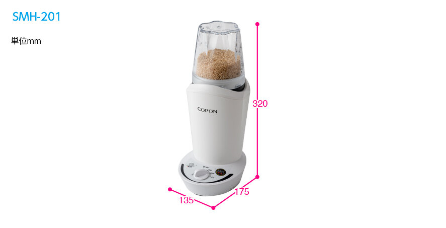 小型精米機（COPON） ? MKeLIFE（エムケー精工）