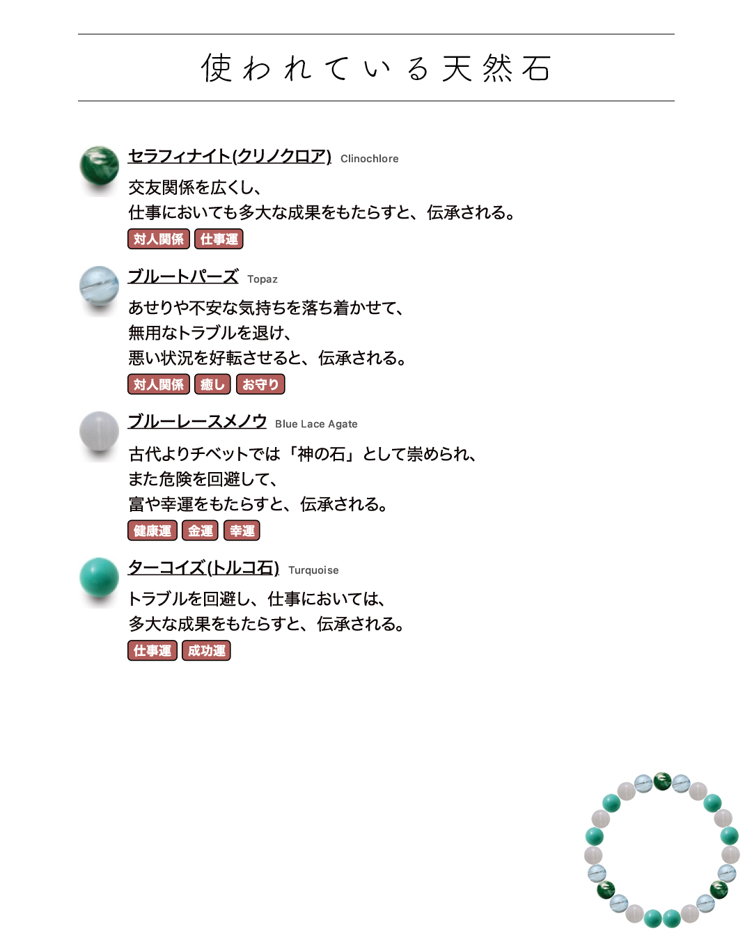 収入も仕事・人間関係も上り調子に♪ ビジネス運アップ