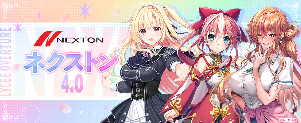 Lycee Overture Ver. NEXTON 4.0 Booster Box / Case – N4YTCG