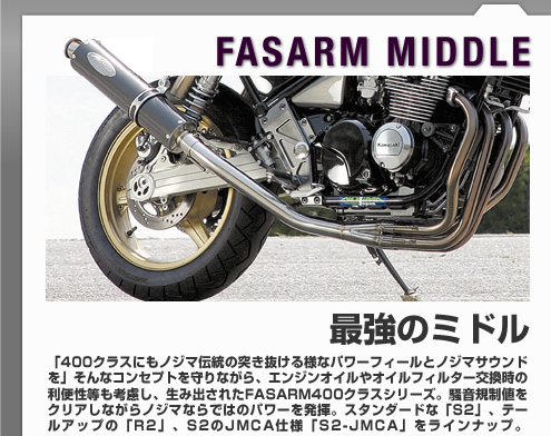 Nojima Japan | FASARM MIDDLE/MINI