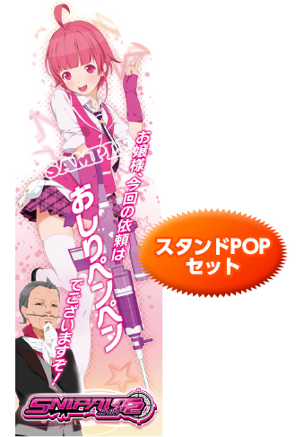 ネット株式会社 - NET CORPORATION - NET WEB SHOP