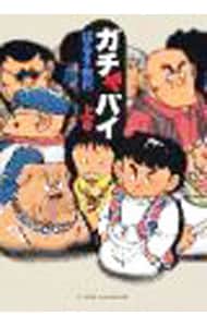 全巻セット】落第忍者乱太郎 ＜全65巻セット＞: 中古 | 尼子騒兵衛