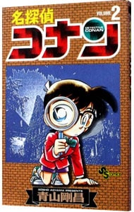 全巻セット】ドラフトキング ＜1～23巻セット＞: 中古 | クロマツ