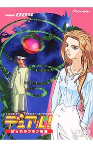 ゴクドーくん漫遊記(7): 中古 | アニメDVDの通販ならネットオフ