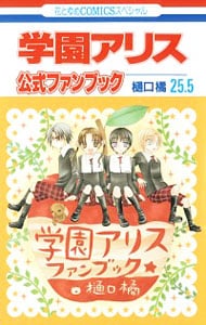全巻セット】夏目友人帳 ＜1～32巻セット＞: 中古 | 緑川ゆき | 古本の