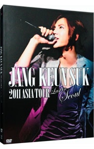ブックレット・BOX付】JANG KEUN SUK 2011 ASIA TOUR LAST in SEOUL