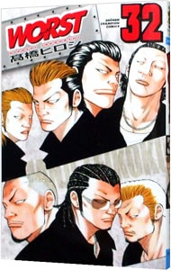 全巻セット】弱虫ペダル ＜1～98巻セット＞: 中古 | 渡辺航 | 古本の