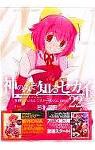 全巻セット】らんま1／2 ＜全20巻セット＞: 中古 | 高橋留美子 | 古本