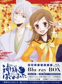 Blu－ray】神様はじめました Blu－ray BOX: 中古 | アニメDVDの通販
