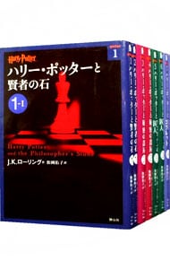 全巻セット】ハリー・ポッター 文庫版 ＜全19巻セット＞(文庫): 中古