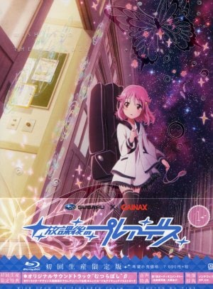 Blu－ray】放課後のプレアデス 第1巻 初回生産限定版 クリアケース