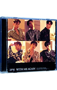 2PM』 CDの買取価格一覧 | 宅配買取 ネットオフ