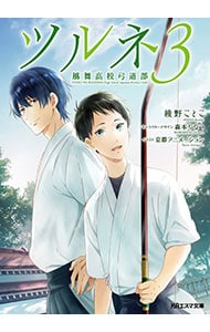 1日5分！飼い主ができるペットヒーリング教科書: 中古 | 大友