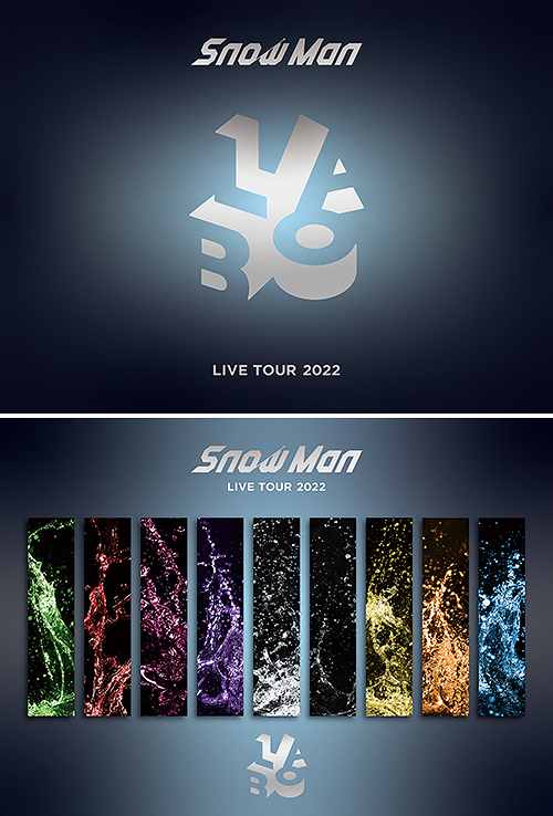 Snow Man LIVE TOUR 2022 Labo. [DVD 初回盤+通常盤] [2タイプ一括購入