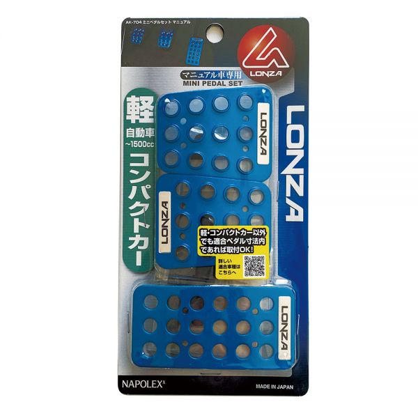 AK-704 ミニペダルセット マニュアル - 株式会社EXIZZLE-LINE NAPOLEX