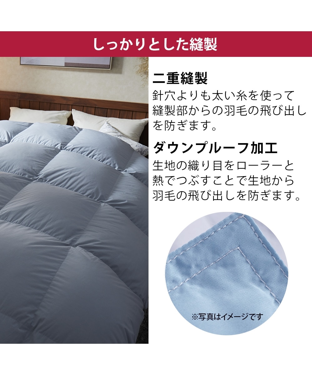 羽毛布団 増量 SDGs リフレッシュ羽毛 高密度生地 清潔 安心 日本製B