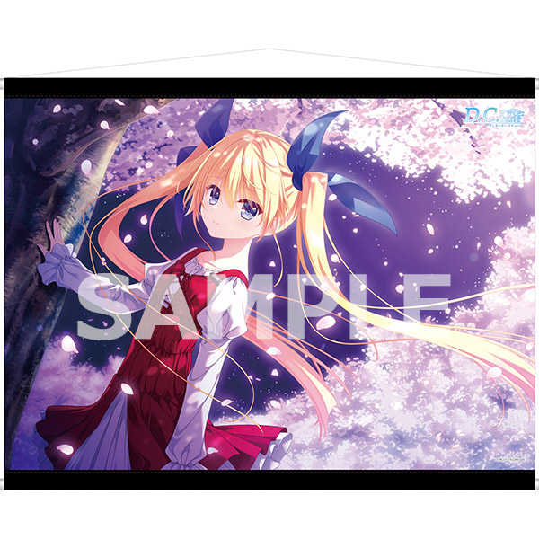 D.C.Re:tune～ダ・カーポ～ リチューン 限定版(音夢Edition)｜の通販は