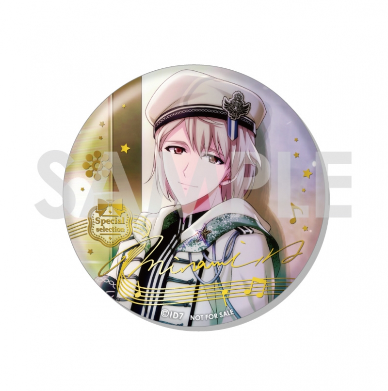 商品紹介 | 株式会社ソル・インターナショナル