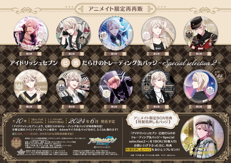 商品紹介 | 株式会社ソル・インターナショナル