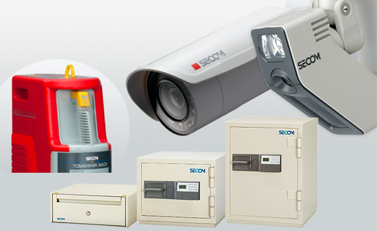 防犯・防災商品｜個人のお客さま｜セコム山梨株式会社