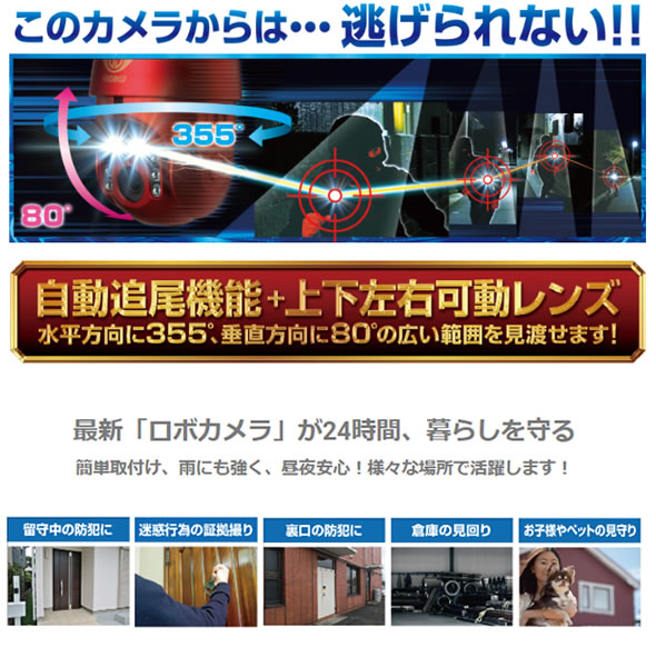 自動追尾ロボ搭載 Dive-y BOT-AI GS-DVYPTZ-101